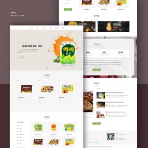 響應式食品零食類wordpress主題網站wp模板自適應手機端